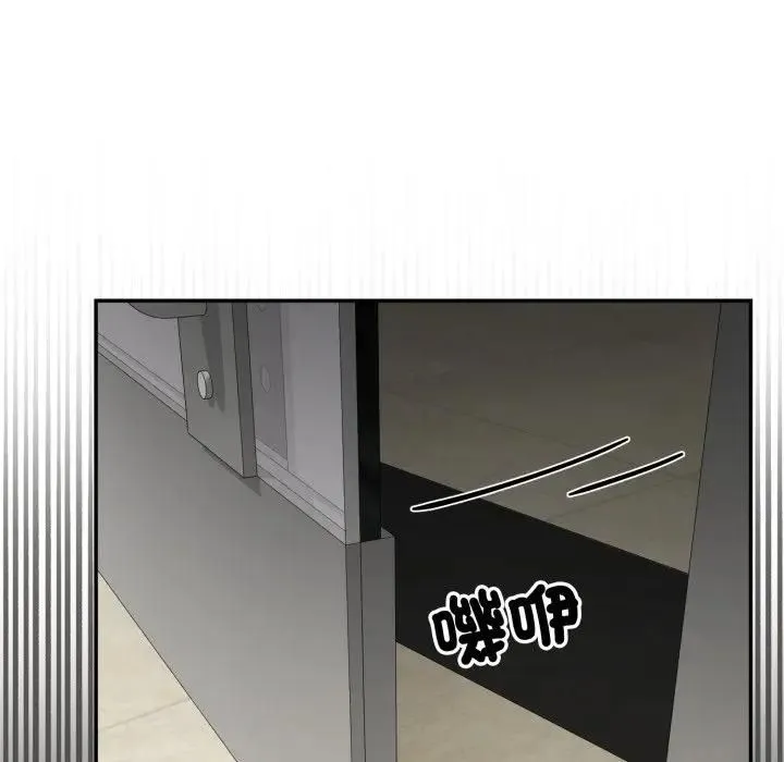 野獸的王國第18話