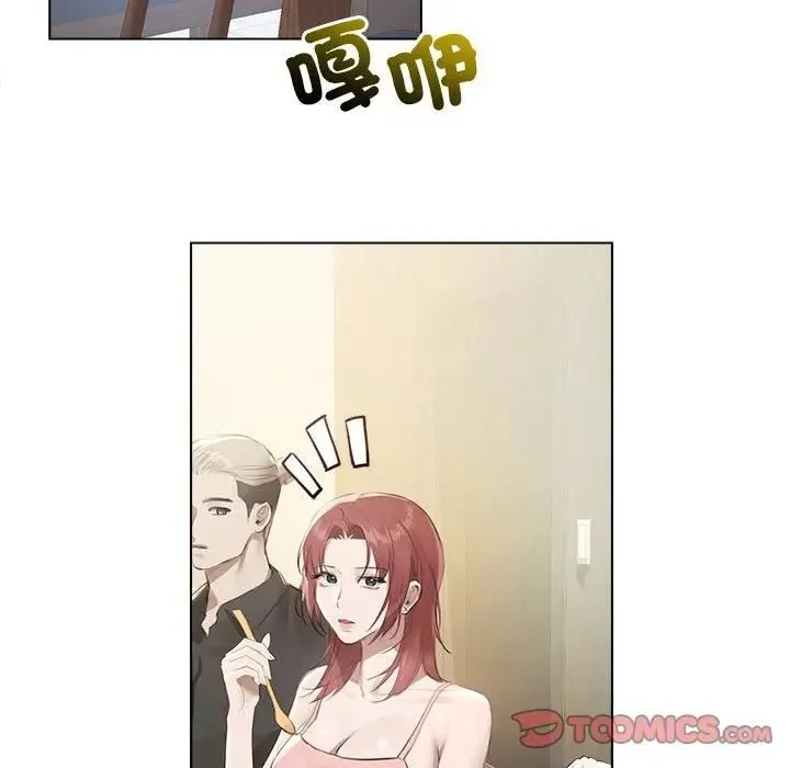 契約的代價第22話