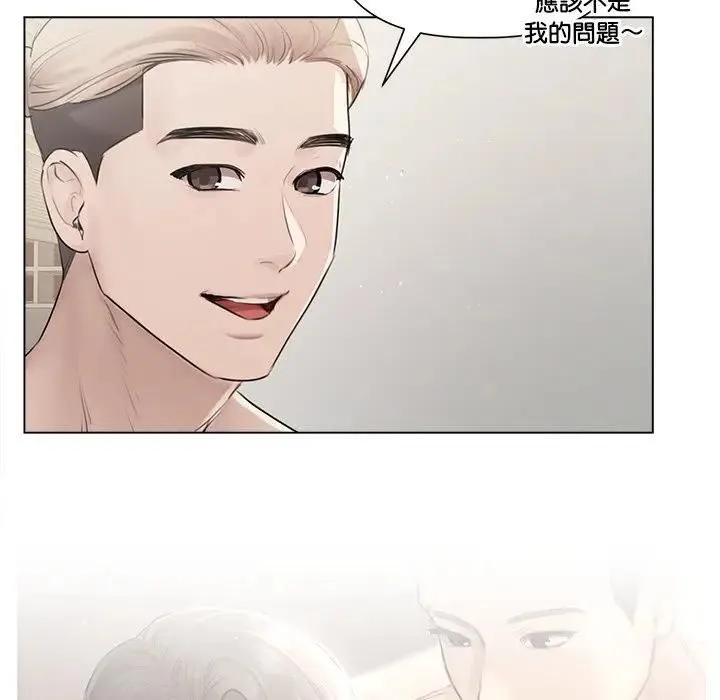 契約的代價第22話