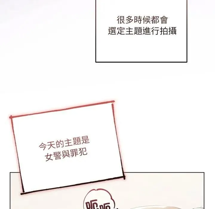 契約的代價第22話