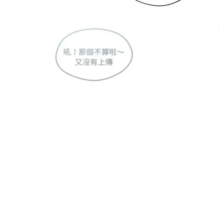 契約的代價第22話