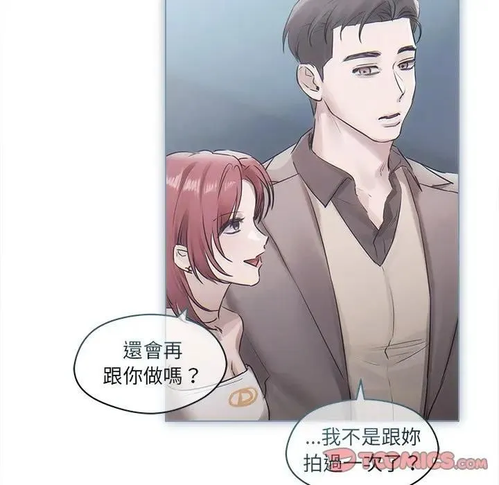 契約的代價第22話