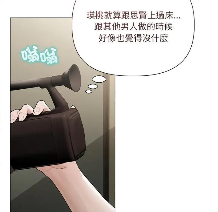 契约的代价第22話