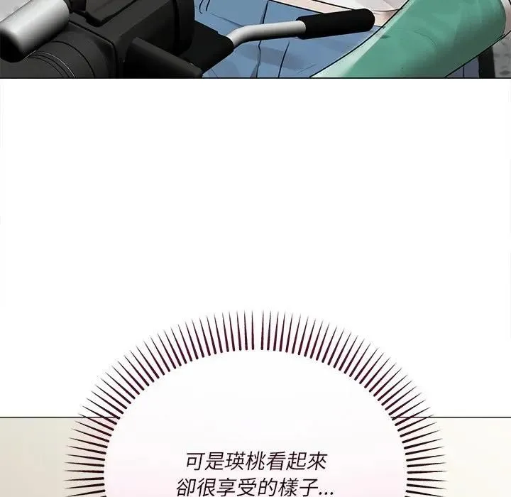 契約的代價第22話