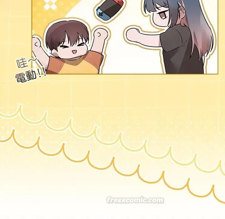 契約的代價第22話