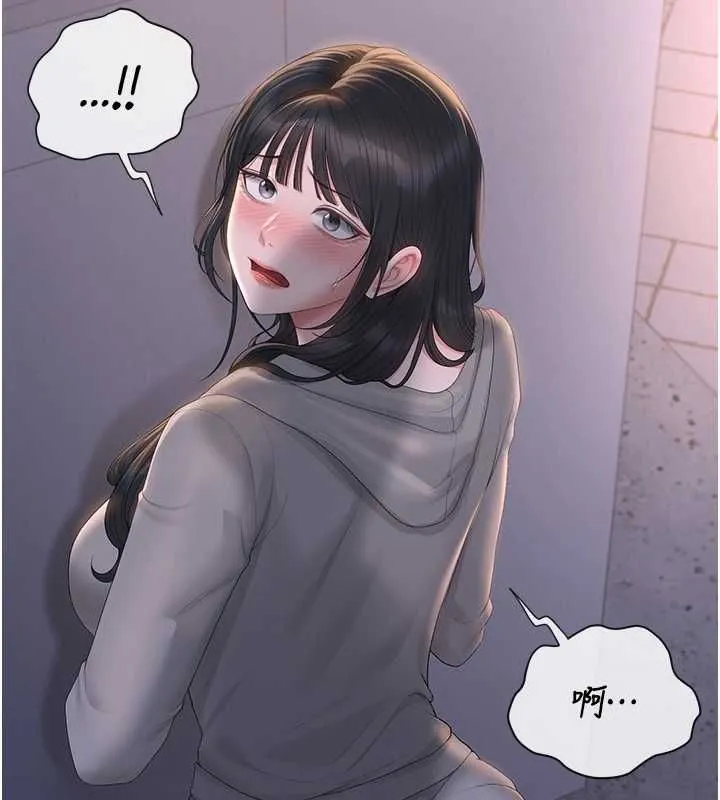 獵艷琯理員第36話-好喜歡被看光光的感覺