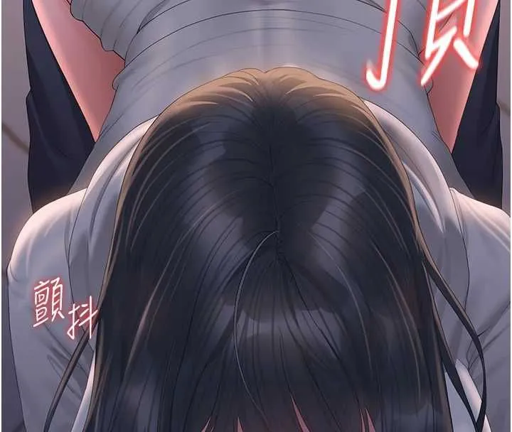 獵艷琯理員第36話-好喜歡被看光光的感覺