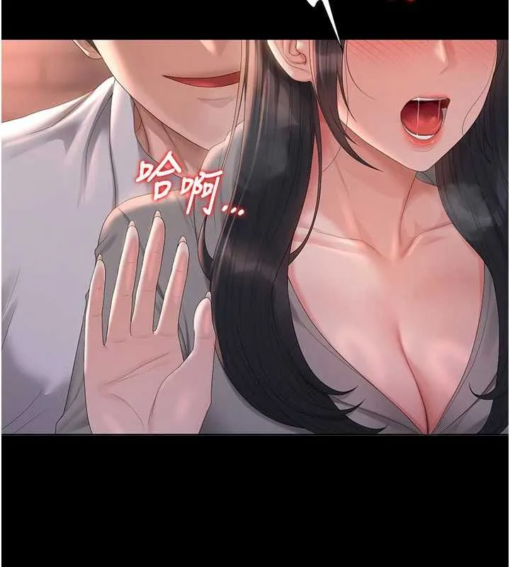 獵艷琯理員第36話-好喜歡被看光光的感覺