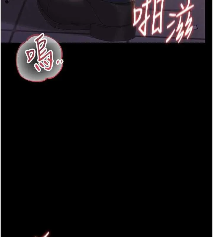 獵艷琯理員第36話-好喜歡被看光光的感覺