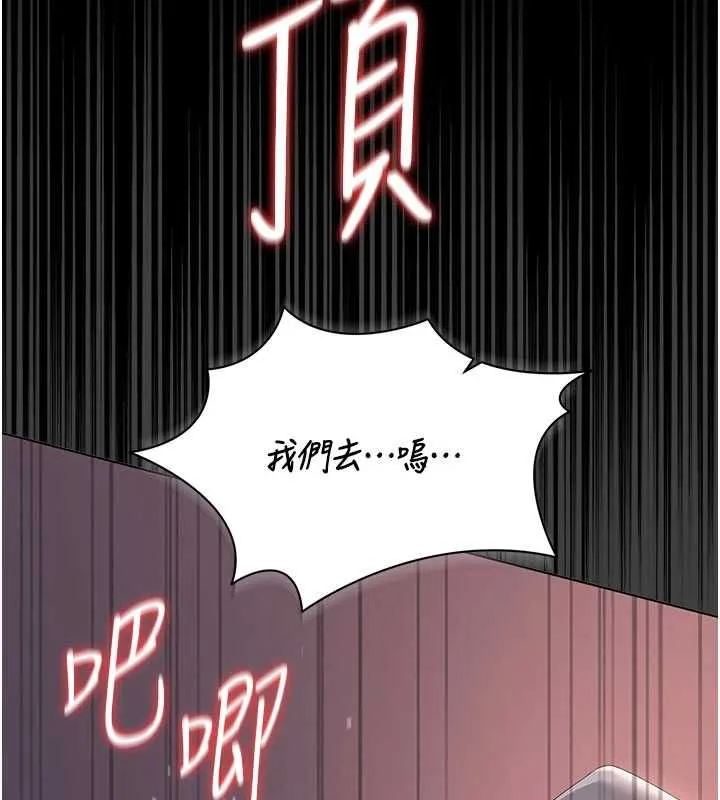 獵艷琯理員第36話-好喜歡被看光光的感覺