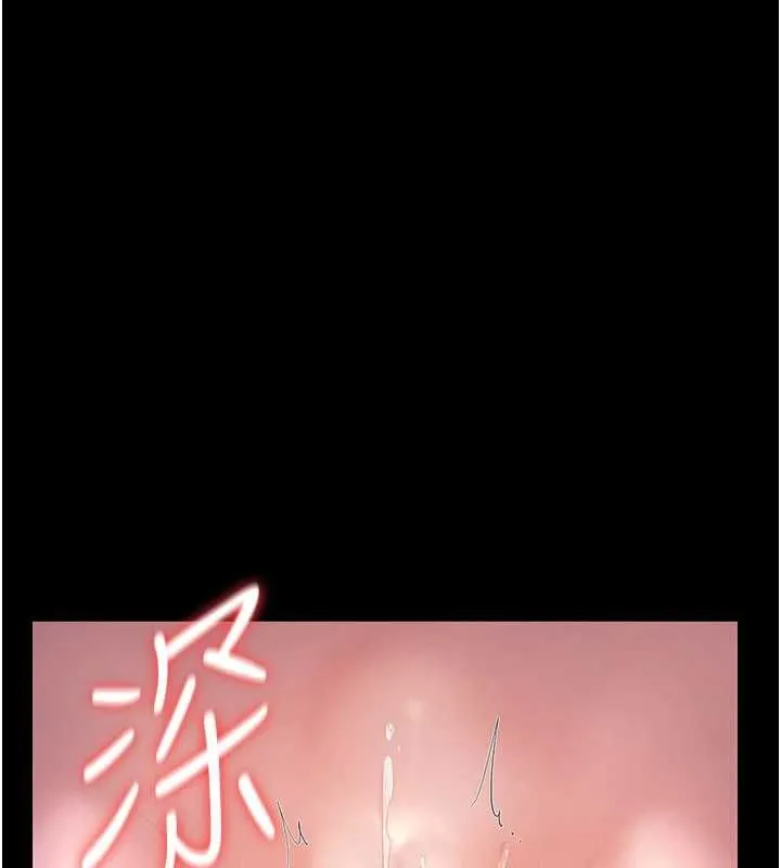 獵艷琯理員第36話-好喜歡被看光光的感覺