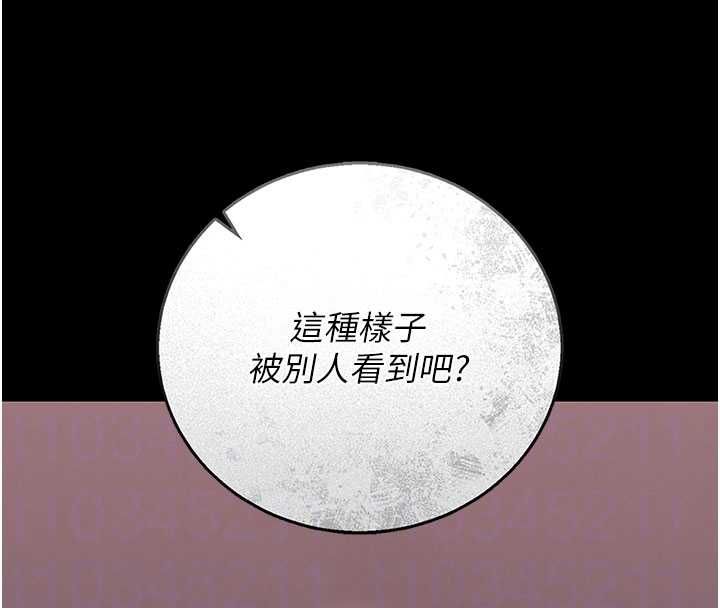 猎艷管理员第36話-好喜歡被看光光的感覺