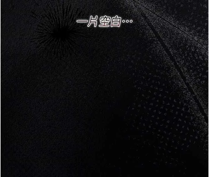 獵艷琯理員第36話-好喜歡被看光光的感覺