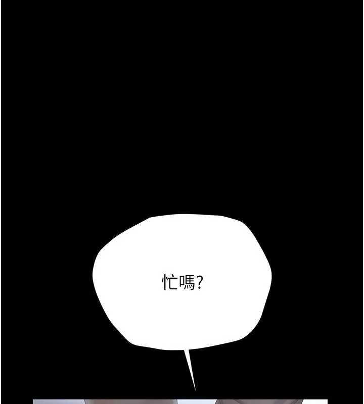 獵艷琯理員第36話-好喜歡被看光光的感覺