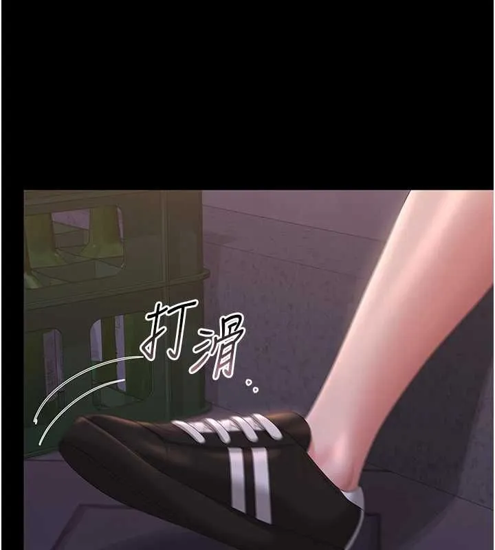 獵艷琯理員第36話-好喜歡被看光光的感覺