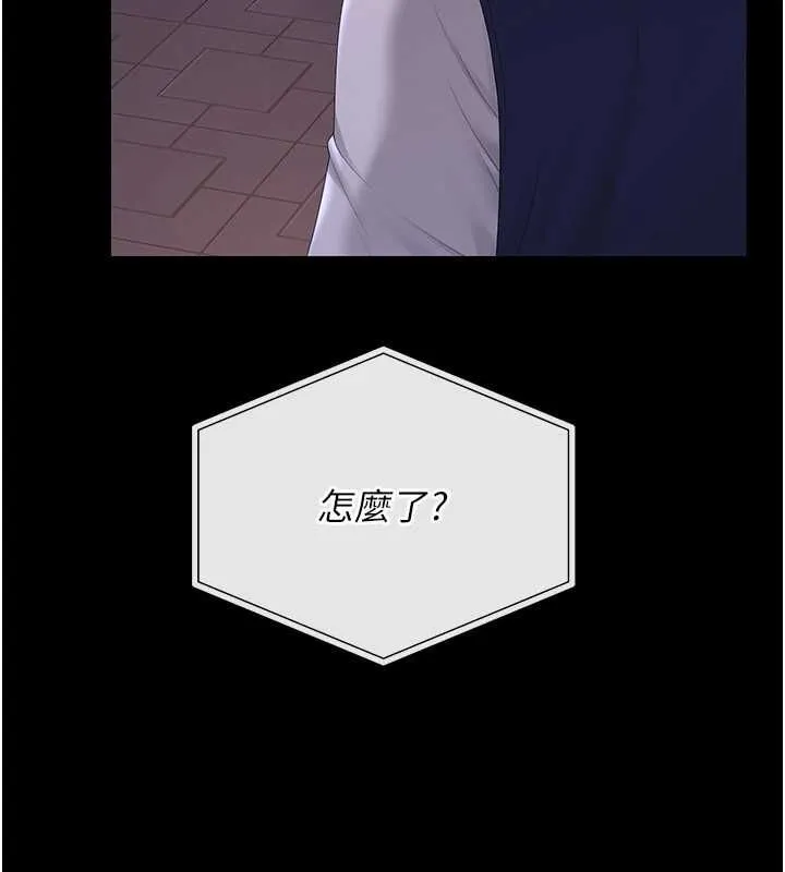 獵艷琯理員第36話-好喜歡被看光光的感覺