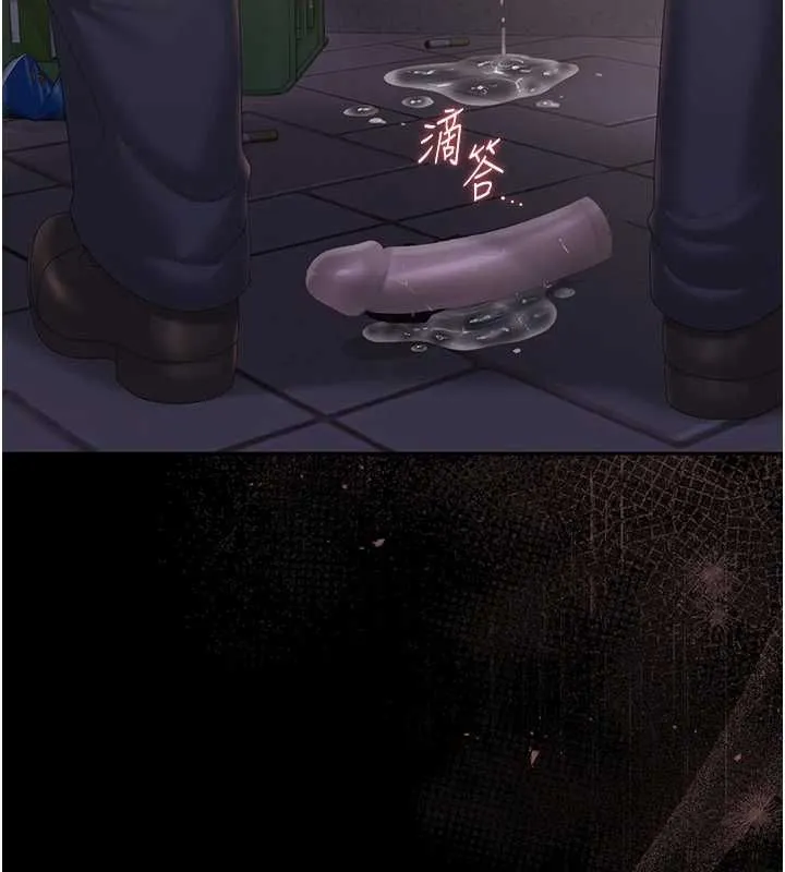 獵艷琯理員第36話-好喜歡被看光光的感覺