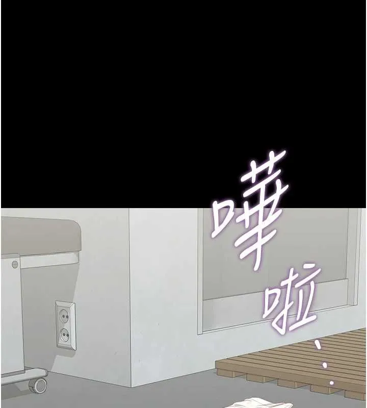 獵艷琯理員第36話-好喜歡被看光光的感覺