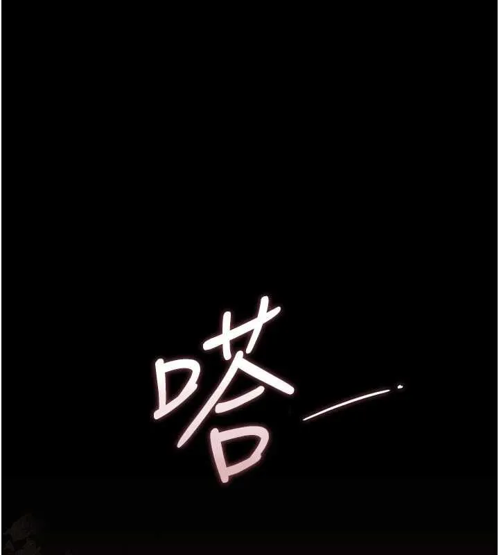 獵艷琯理員第36話-好喜歡被看光光的感覺