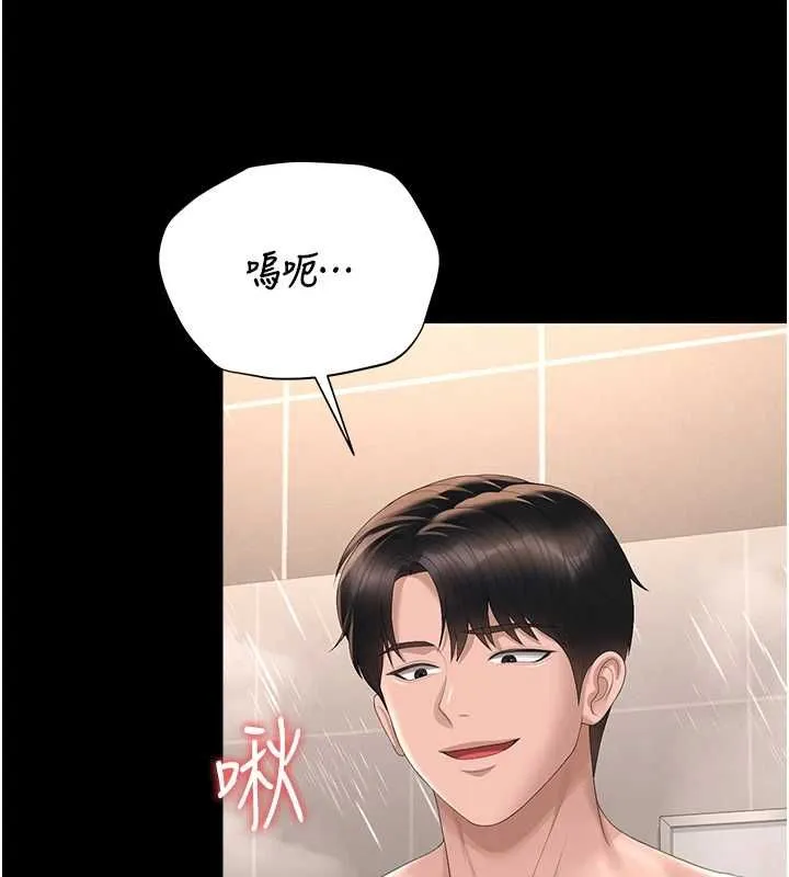 獵艷琯理員第36話-好喜歡被看光光的感覺