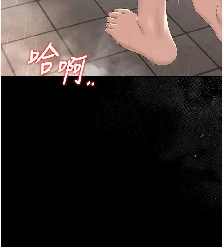 獵艷琯理員第36話-好喜歡被看光光的感覺