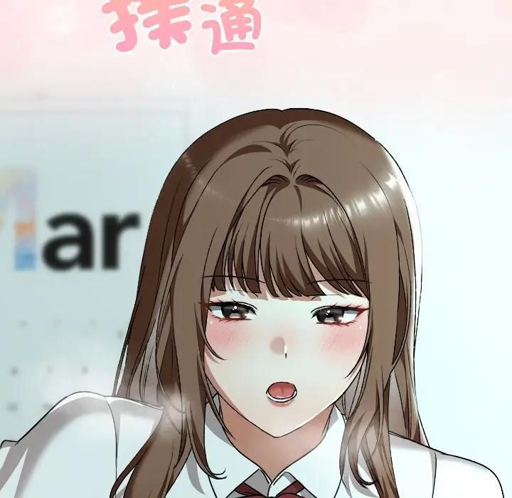 校花的双面生活第33話