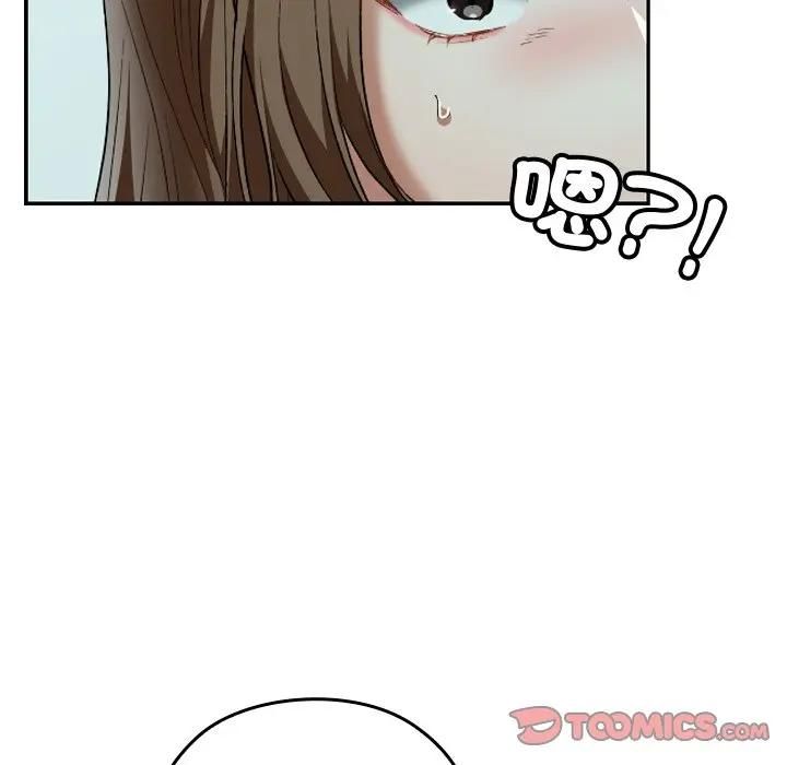 校花的双面生活第33話