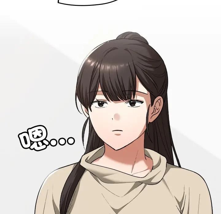 校花的双面生活第33話