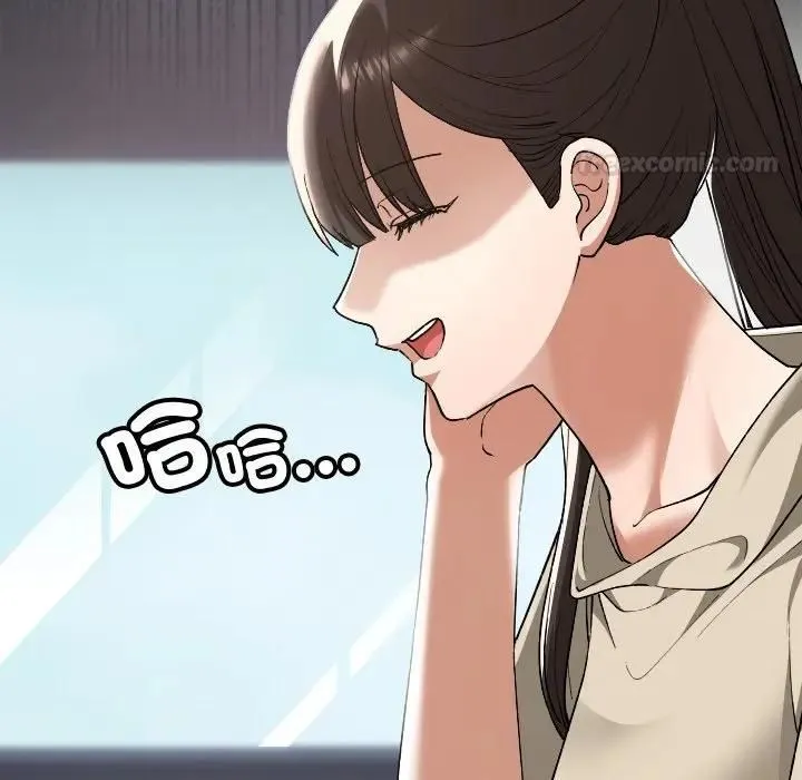 校花的雙麪生活第33話