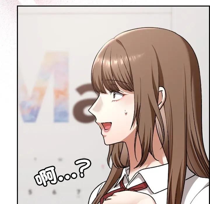 校花的双面生活第33話