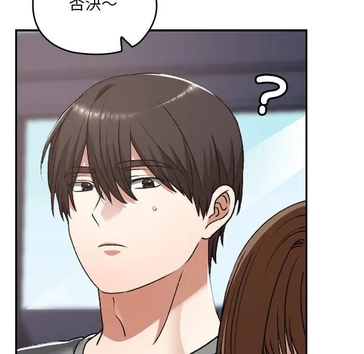 校花的双面生活第33話