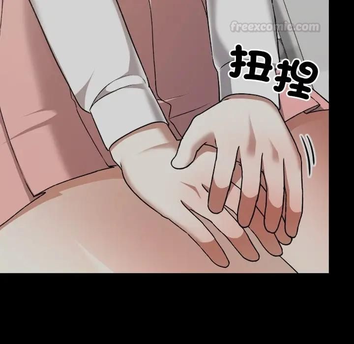 校花的双面生活第33話