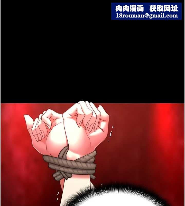 女友不能说的事第8話-看到她的影片很興奮嗎?