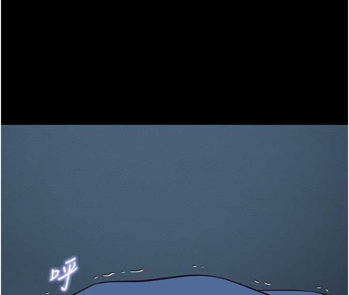 女友不能说的事第8話-看到她的影片很興奮嗎?