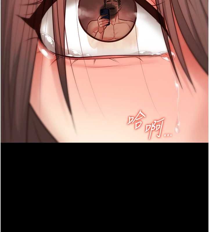 女友不能说的事第8話-看到她的影片很興奮嗎?