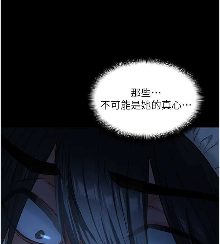 女友不能说的事第8話-看到她的影片很興奮嗎?