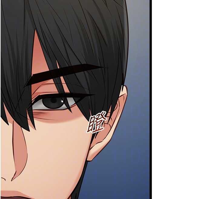 女友不能说的事第8話-看到她的影片很興奮嗎?