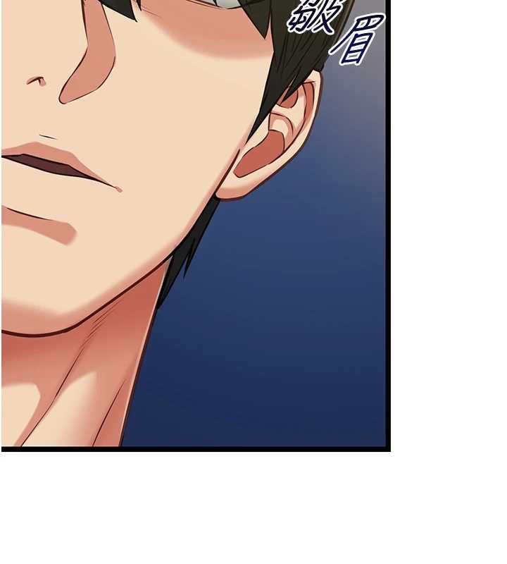 女友不能说的事第8話-看到她的影片很興奮嗎?