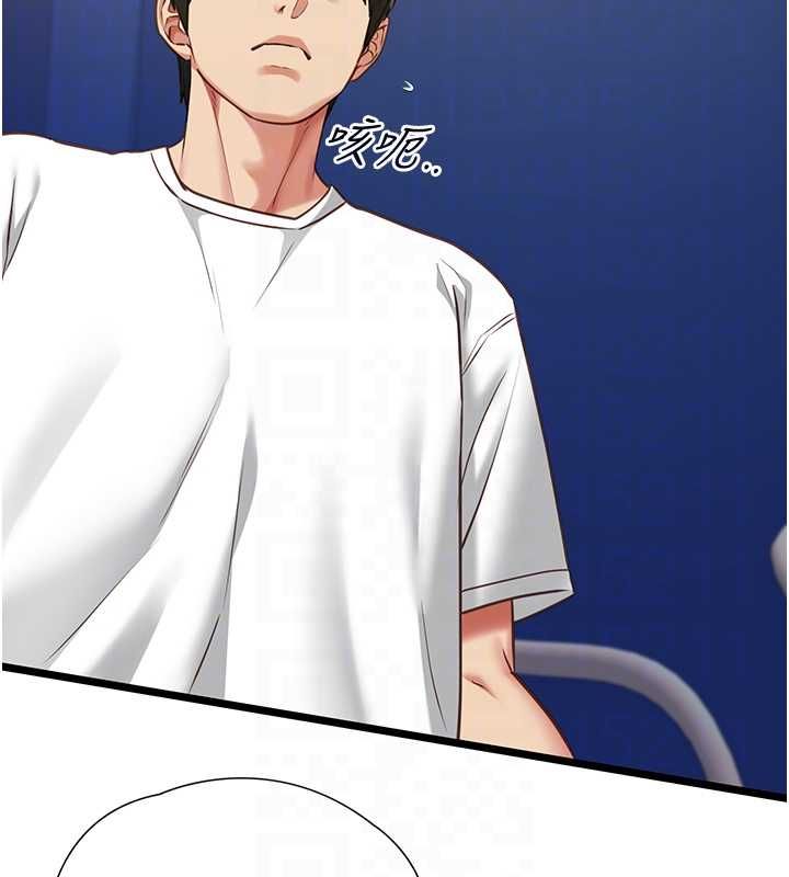 女友不能说的事第8話-看到她的影片很興奮嗎?