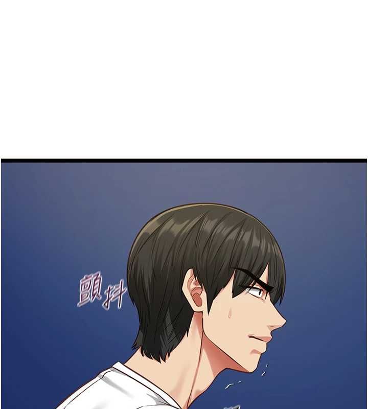 女友不能说的事第8話-看到她的影片很興奮嗎?