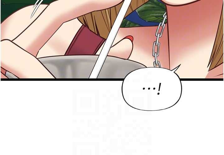 女友不能说的事第8話-看到她的影片很興奮嗎?