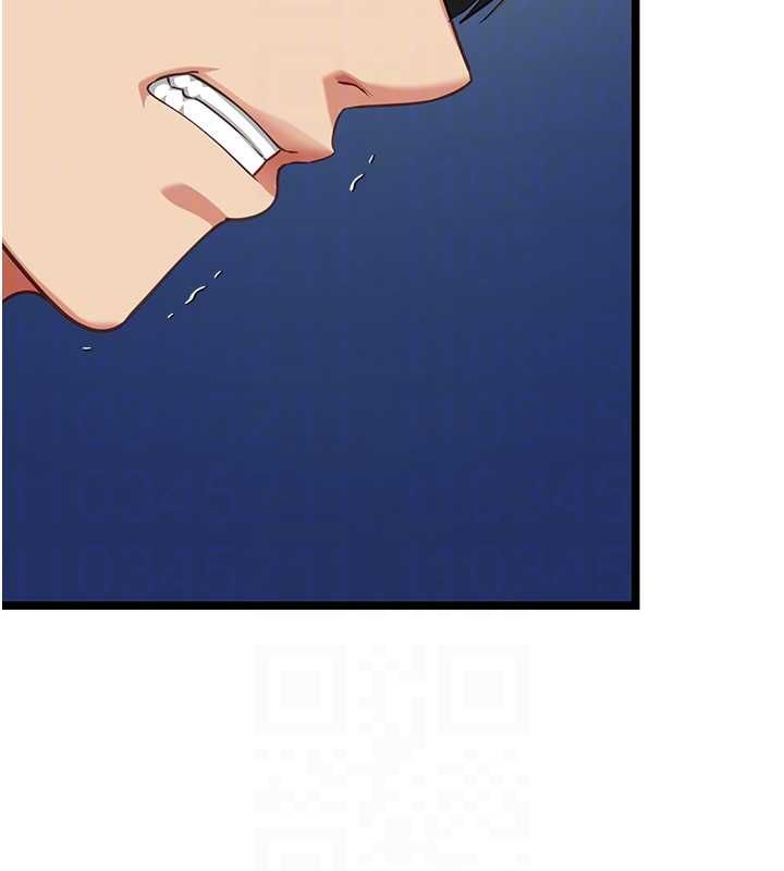 女友不能说的事第8話-看到她的影片很興奮嗎?