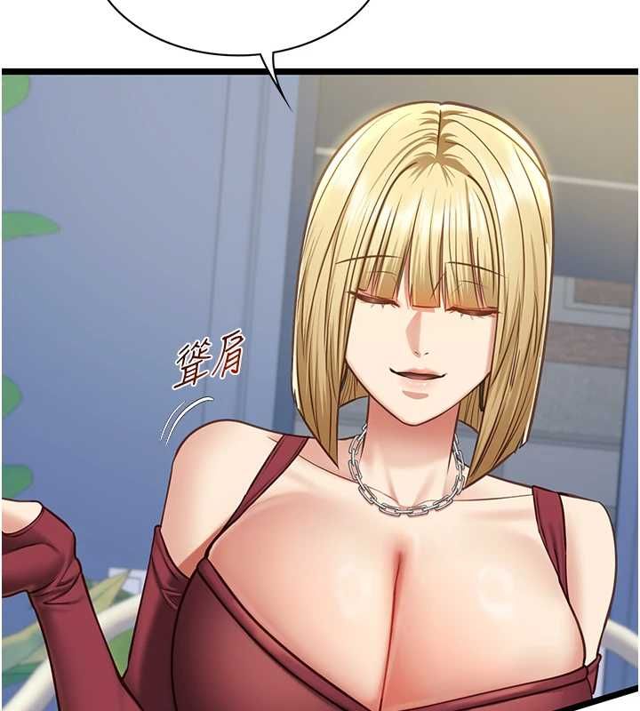 女友不能说的事第8話-看到她的影片很興奮嗎?