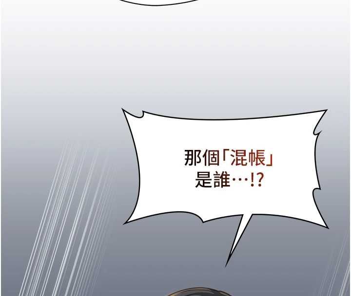 女友不能说的事第8話-看到她的影片很興奮嗎?