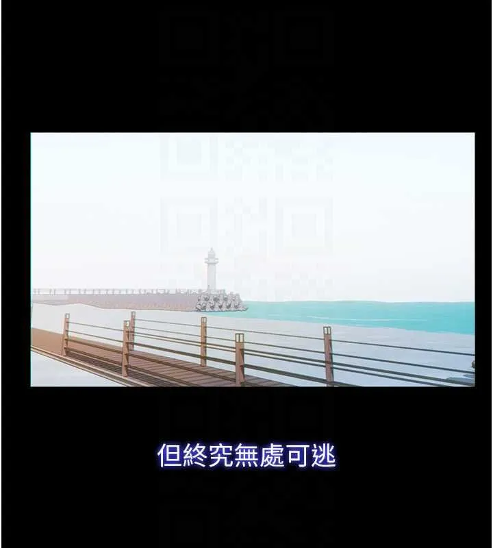 民宿精營中第55話-人家也想要跟你打炮&hearts;