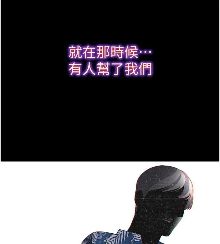 民宿精營中第55話-人家也想要跟你打炮&hearts;