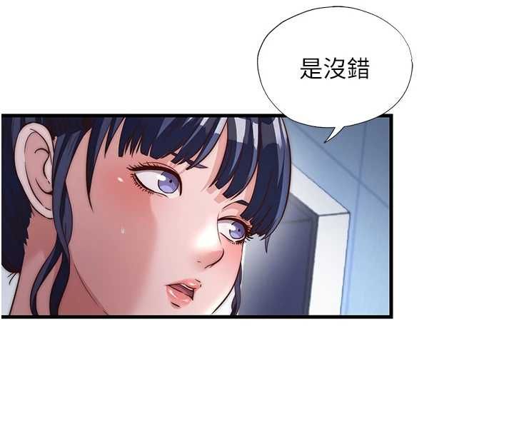 民宿精营中第55話-人家也想要跟你打炮&hearts;