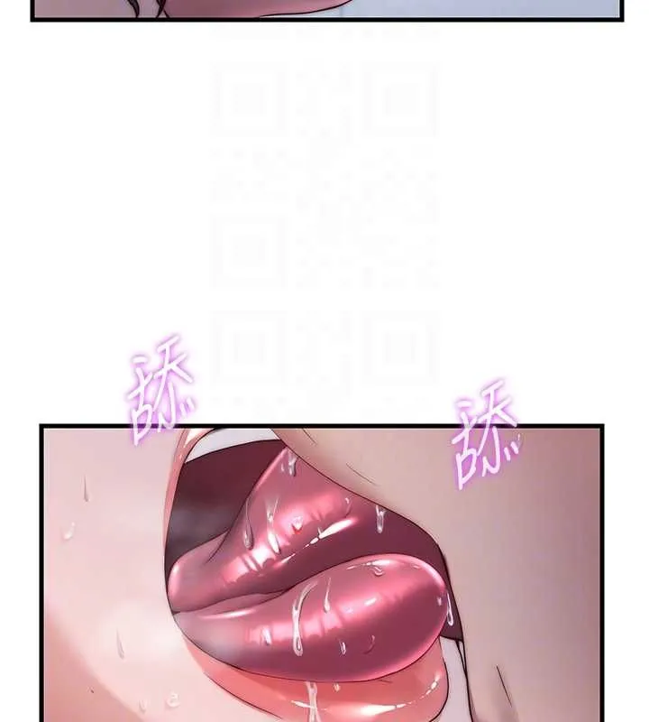 民宿精營中第55話-人家也想要跟你打炮&hearts;