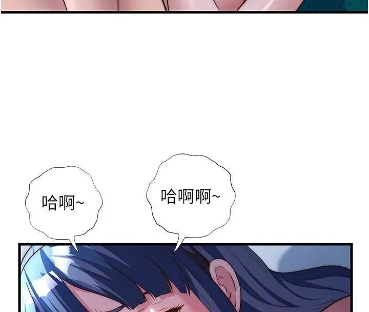 民宿精營中第55話-人家也想要跟你打炮&hearts;