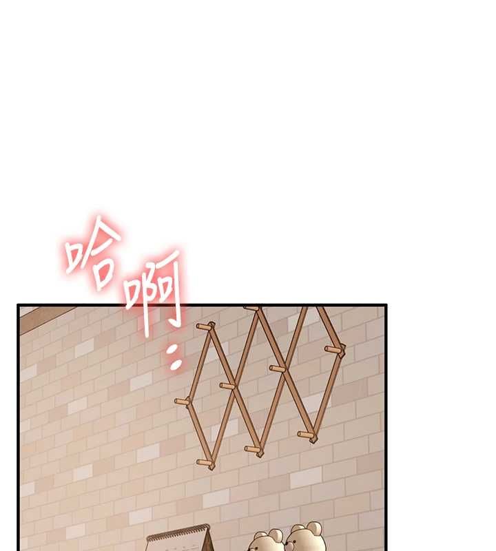 玩转学姊第104話-小鮮肉「頂」開渣男前任